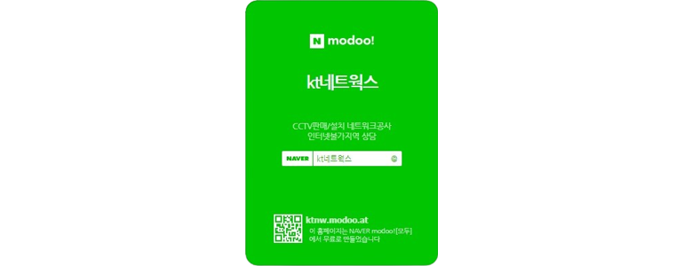 순창군 cctv