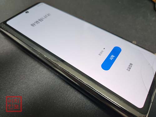 갤럭시 Z폴드2 리커버리 모드에서 공장초기화