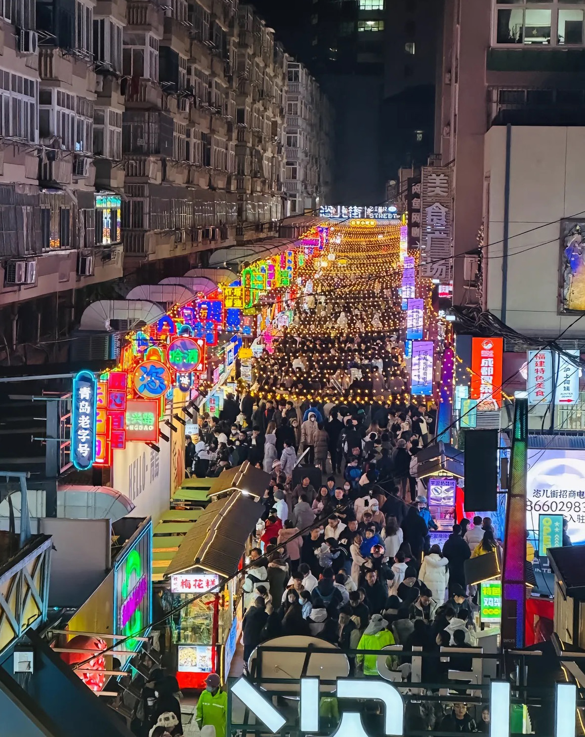 타이동 거리