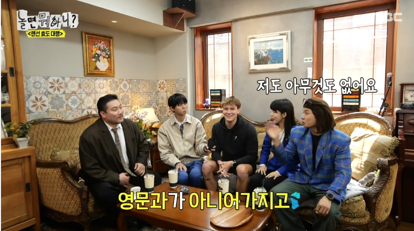 놀면 뭐하니 라면집 동백 위치 어디?