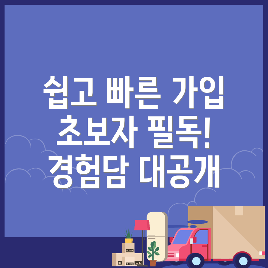 바이비트 가입방법