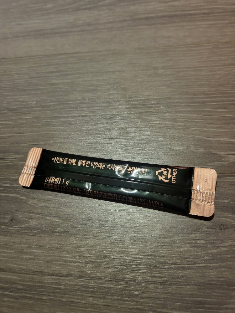 유기농 새싹보리 착즙분말 원데이