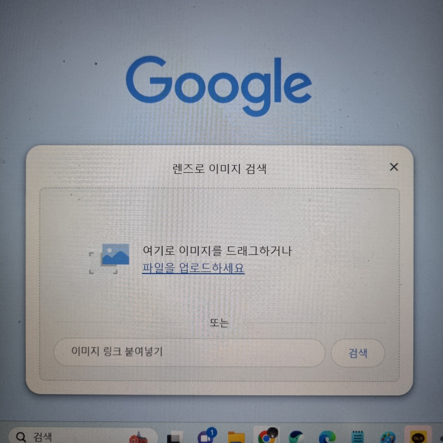 텍스트 복사 안될 때 해결 방법