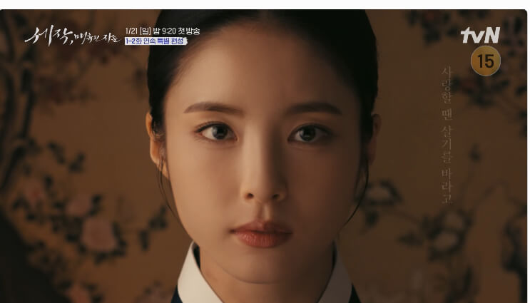 세작 매혹된 자들