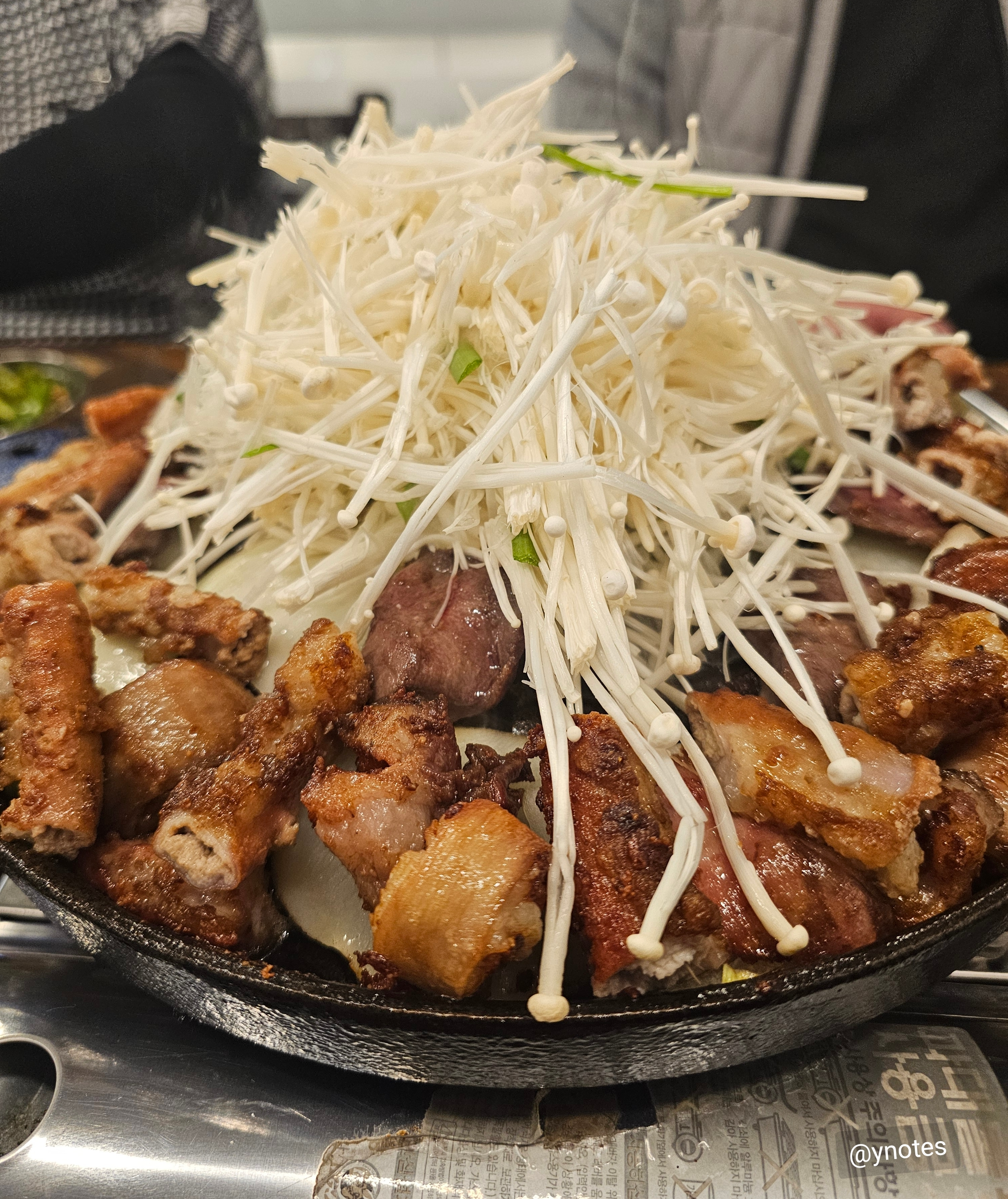 성신여대 고바우소곱창