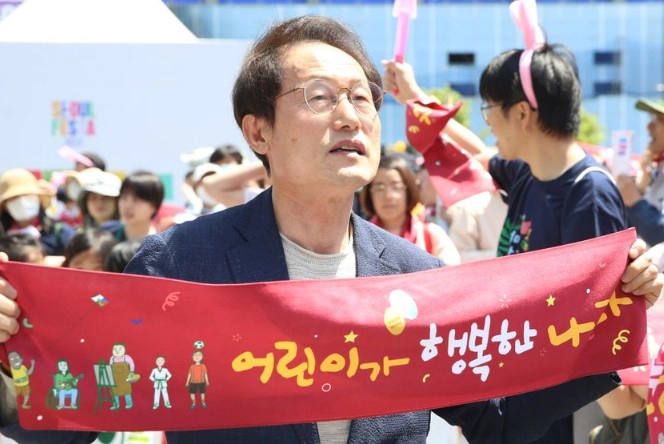 조희연 교육감 프로필 나이 고향 학력 평가