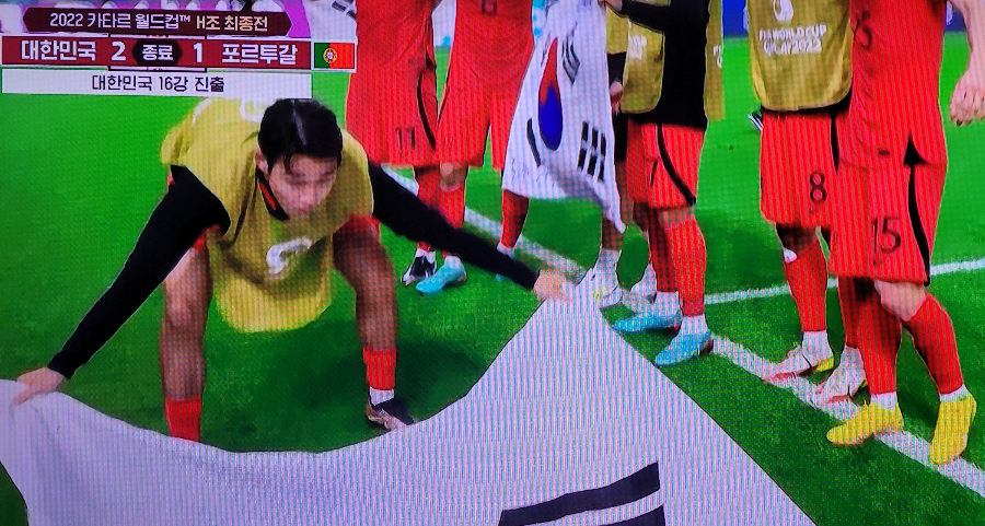 대한민국 카타르월드컵 16강진출 확정