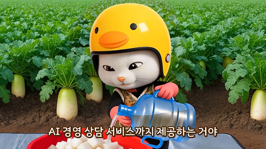 2025 중소기업&middot;소상공인 AI 활용&middot;확산 지원방안 총정리