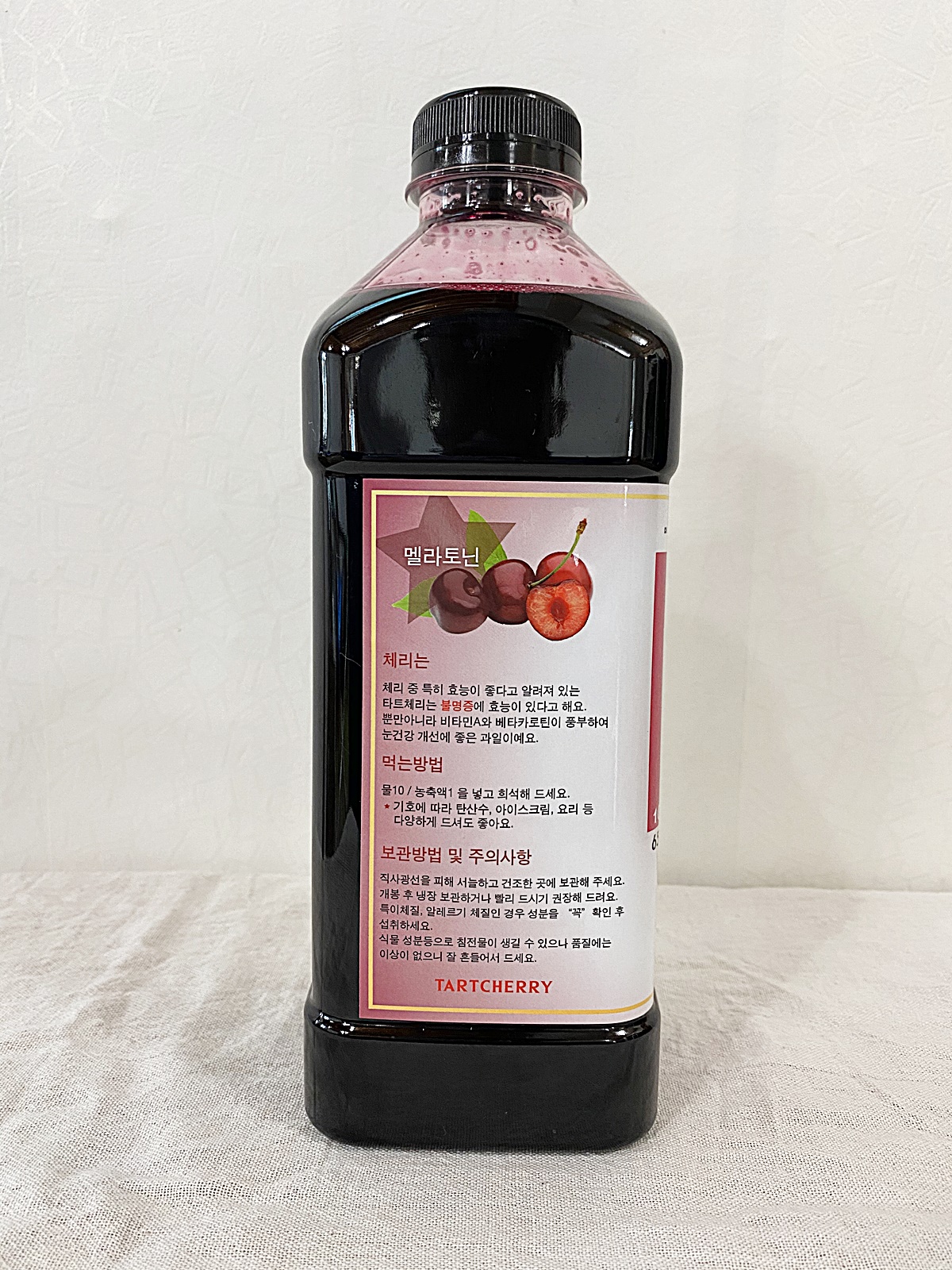 복용 방법 표시 1