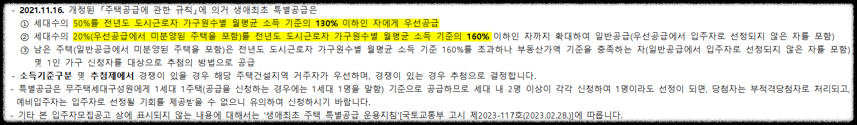 서울 분양&#44; 상도 푸르지오 클라베뉴 일반분양 청약 정보 (일정&#44; 분양가&#44; 입지분석&#44; 후분양)