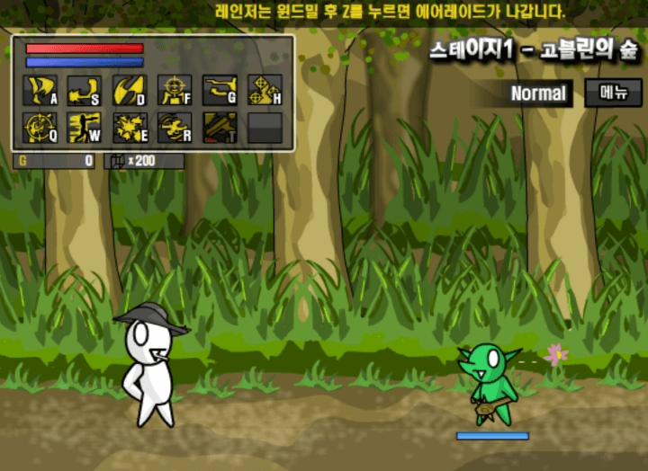 레바의-모험-플래시게임-시작-화면