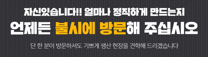 양지홍삼 생산 현장