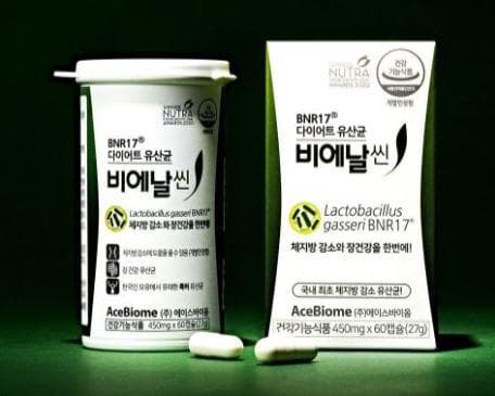 BNR17 유산균 효능