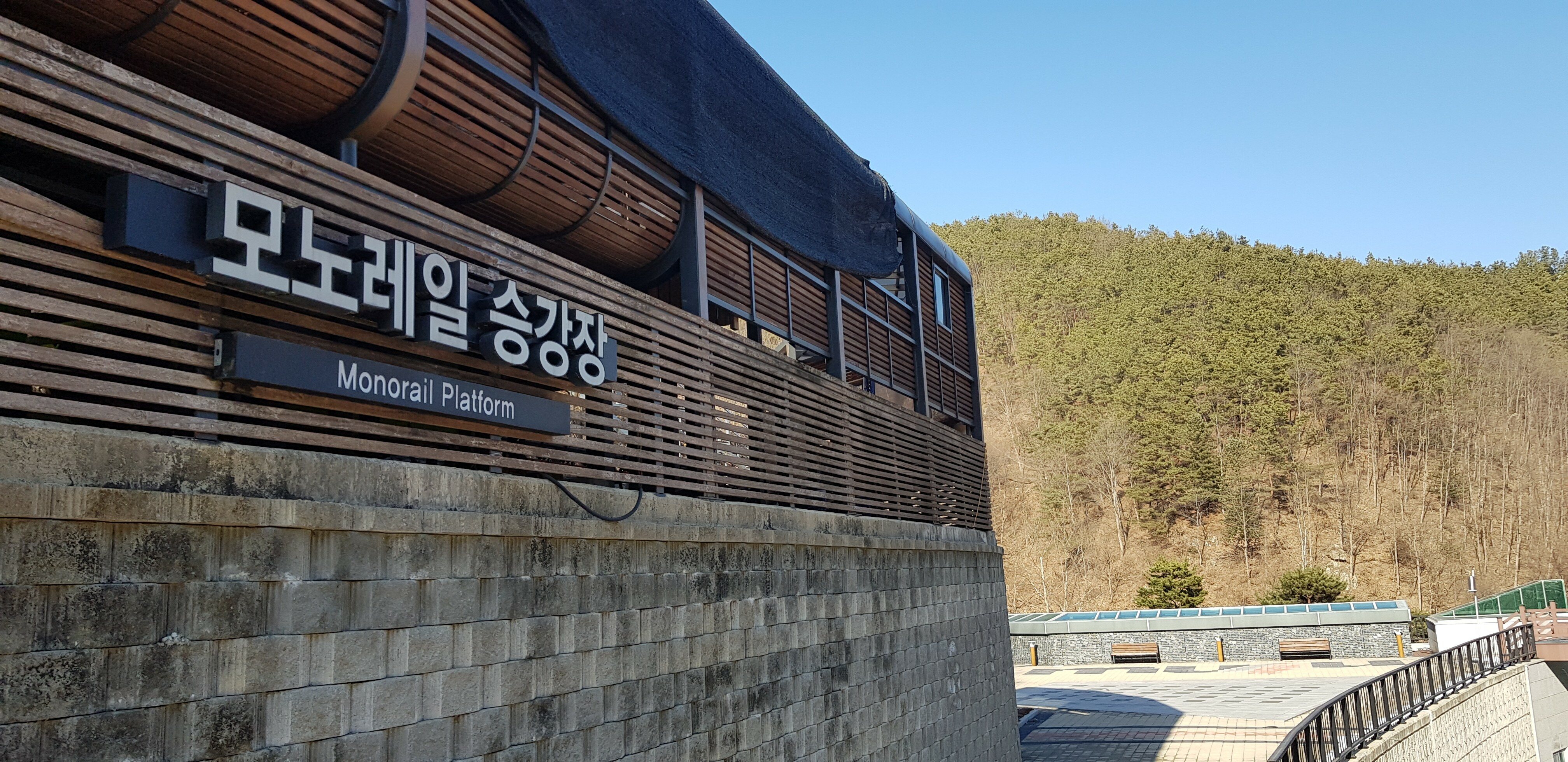 향로산 자연휴양림