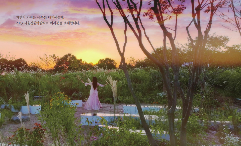 23년 전시자료 사진5