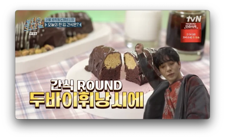 두바이휘낭시에