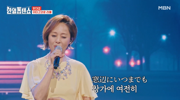 한일톱텐쇼 4회 방송 영상