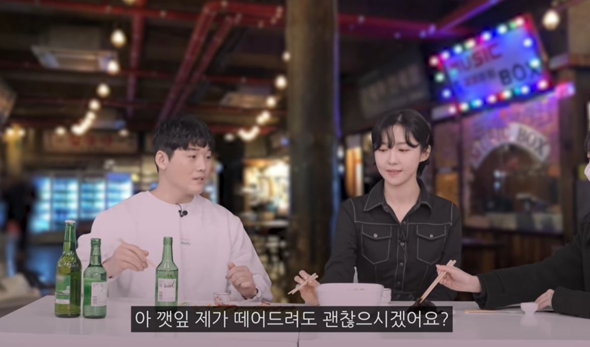 주현영-권혁수-괜찮으시겠어요