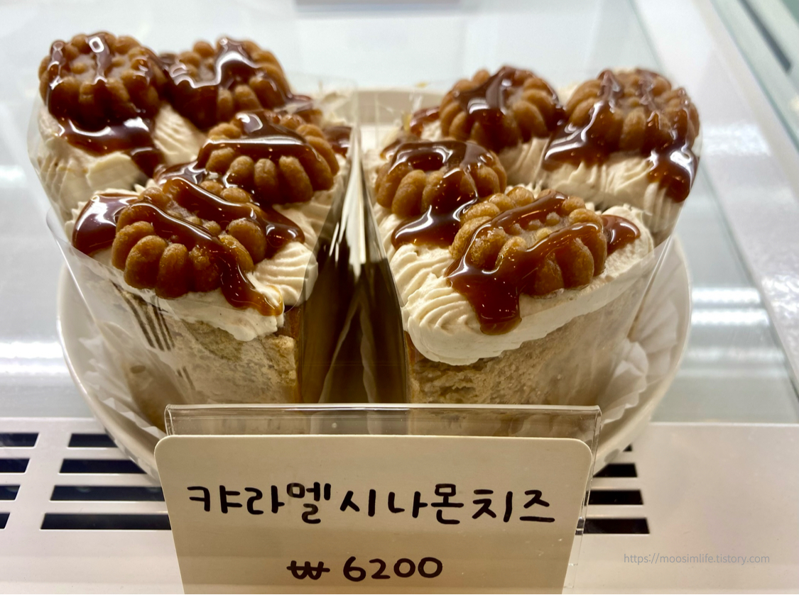 대전_홀케이크_땡큐베리머치