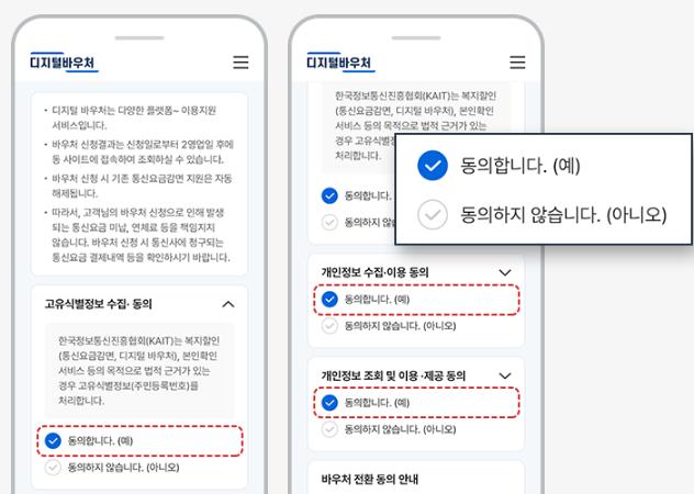 신청방법