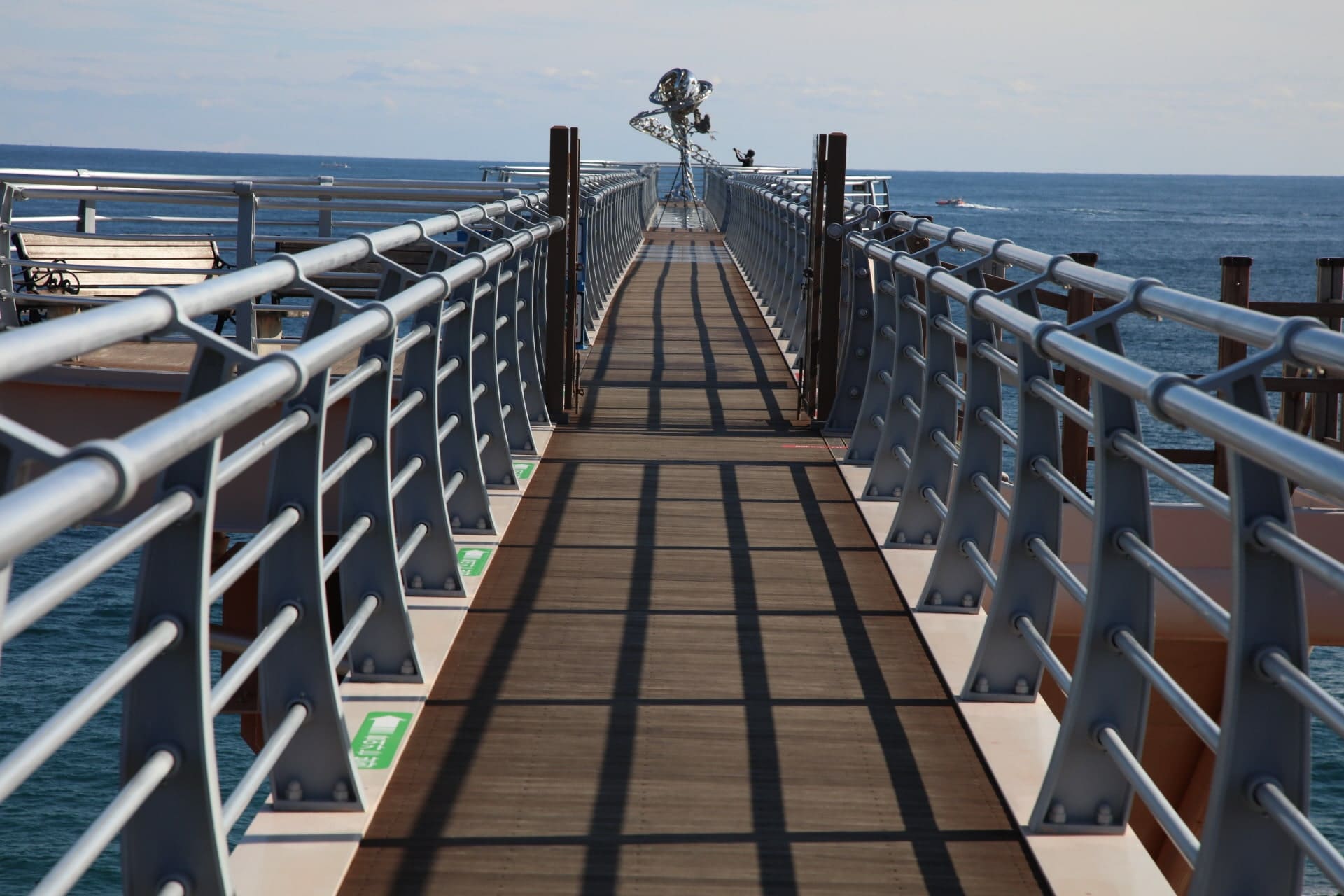 등기산스카이워크