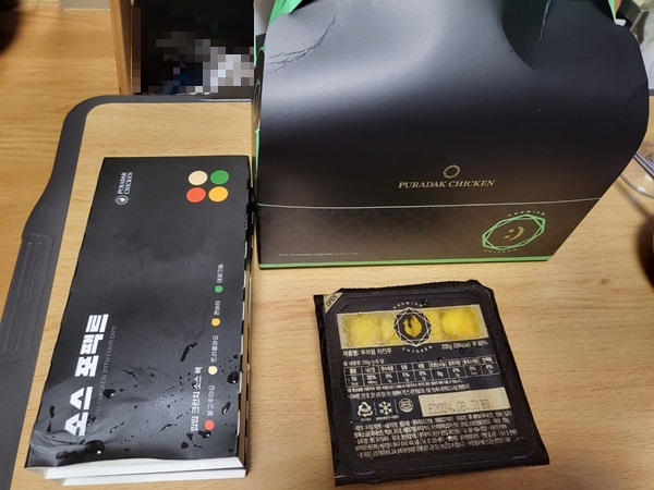 띱띱크런치세트