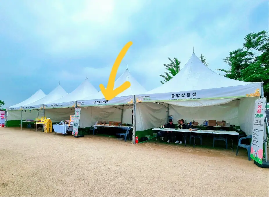 인천 드림파크 야생화단지: 봄꽃 축제 행사, 허브 화분 받기 이벤트 코스 안내, 카페, 주차