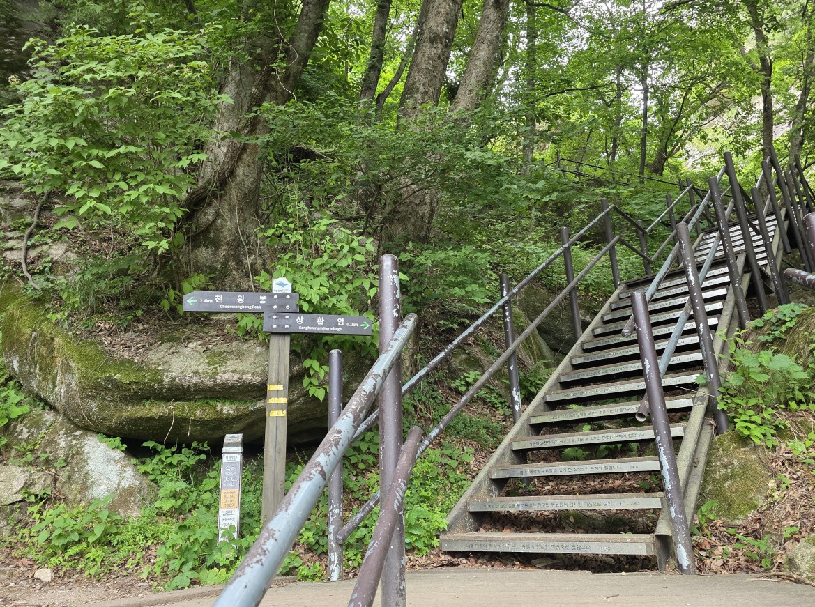 법주사부터 천왕봉까지