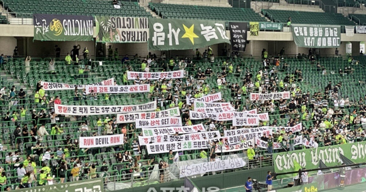PSG 전북현대 내한 경기 티켓 예매