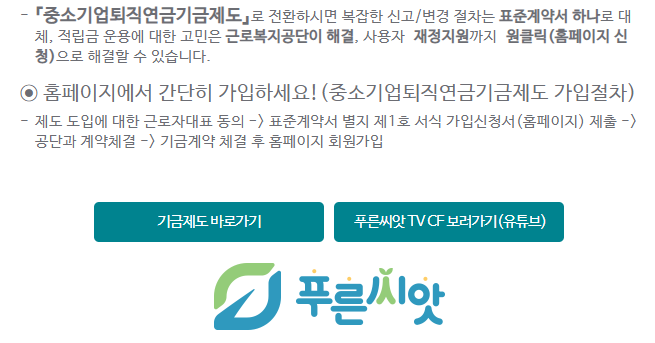 근로복지공단