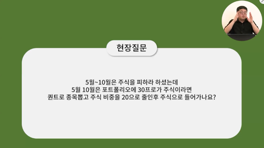 질문 04