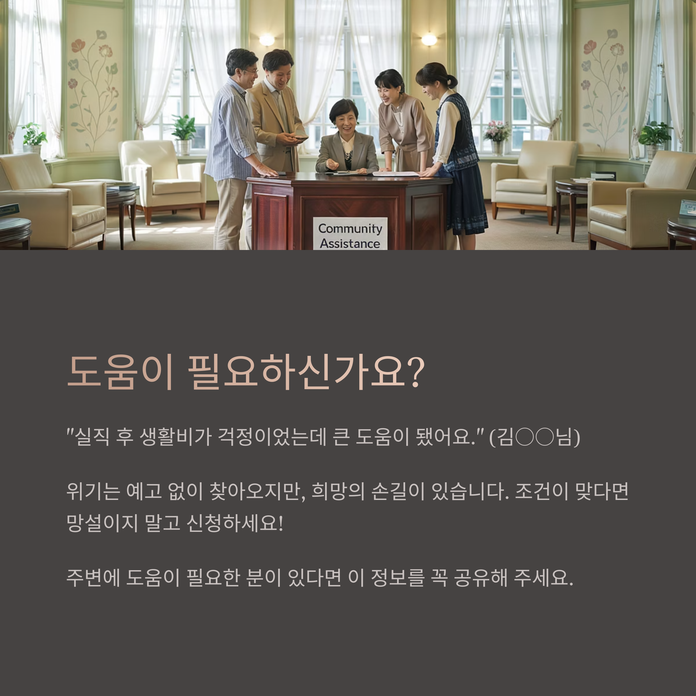 도움이 필요하신가요?