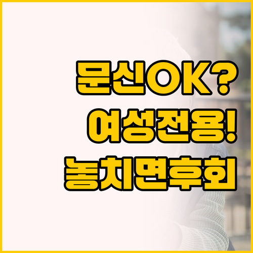 완벽한 휴식처는 어디? 문신 친화 온..