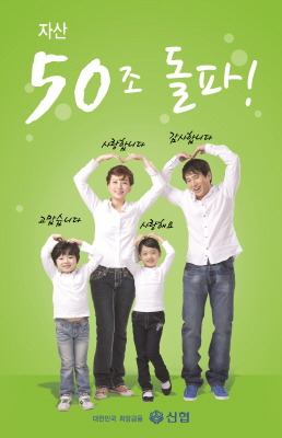 신협 정기예금 금리