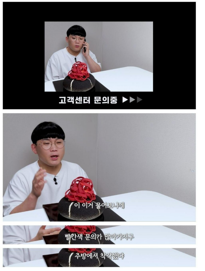 신라호텔-케이크