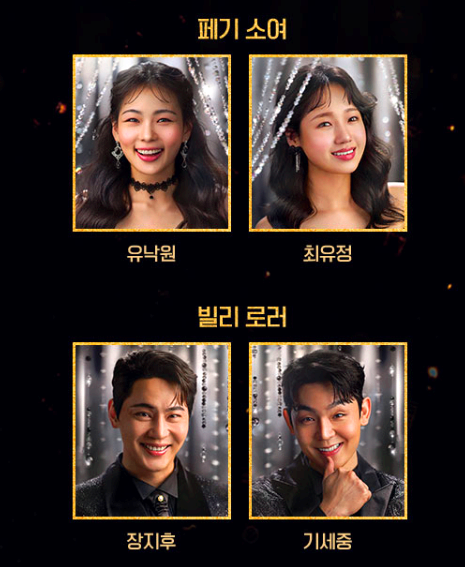 뮤지컬 브로드웨이 42번가