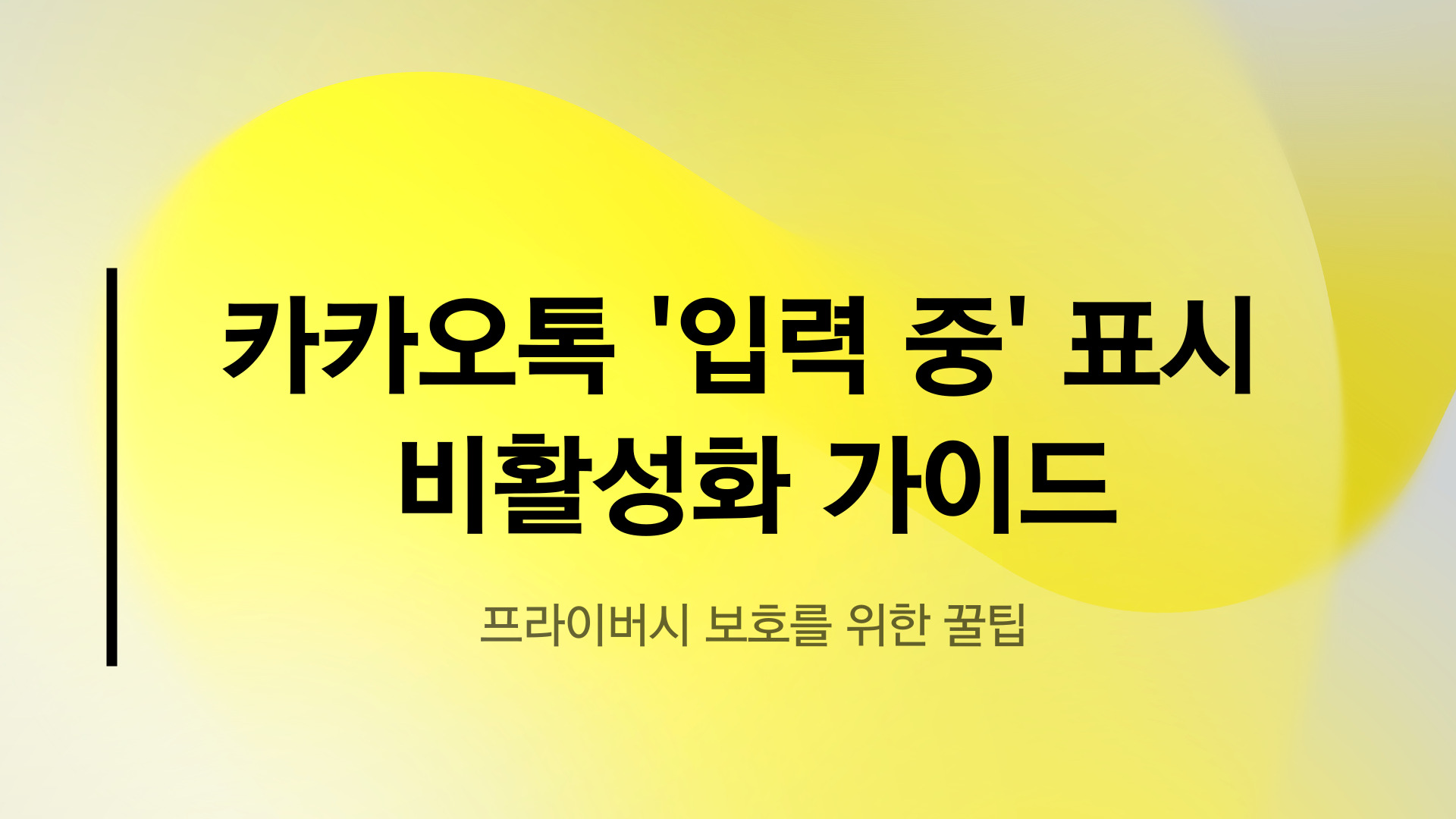 카톡