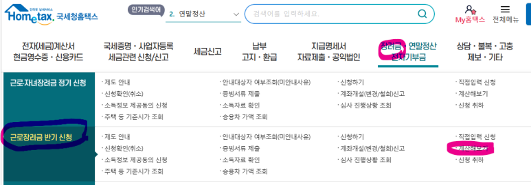 근로장학금 PC
