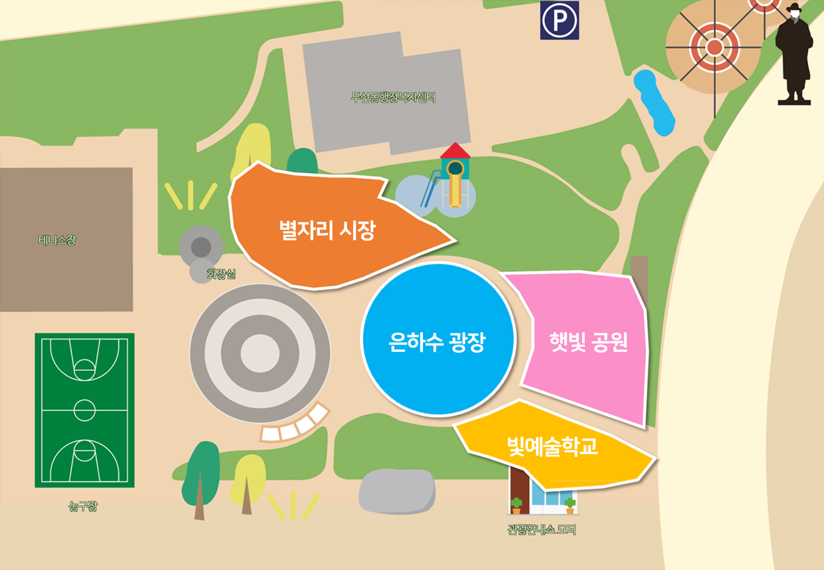 2023년 겨울 불빛축제 _ 대구 이월드 일루미네이션, 수성빛예술제, 청도 프로방스 크리스마스 산타마을 빛축제