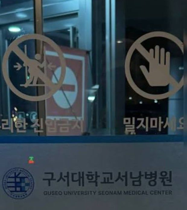 닥터X 촬영 병원 어디?｜구서대학교병원 실제 촬영지&middot;양산부산대학교병원&middot;수술실 세트&middot;세운상가 위치 총정리
