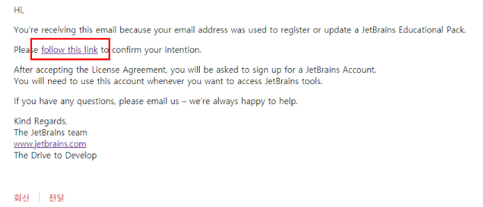 학생 계정 무료 라이센스 연장