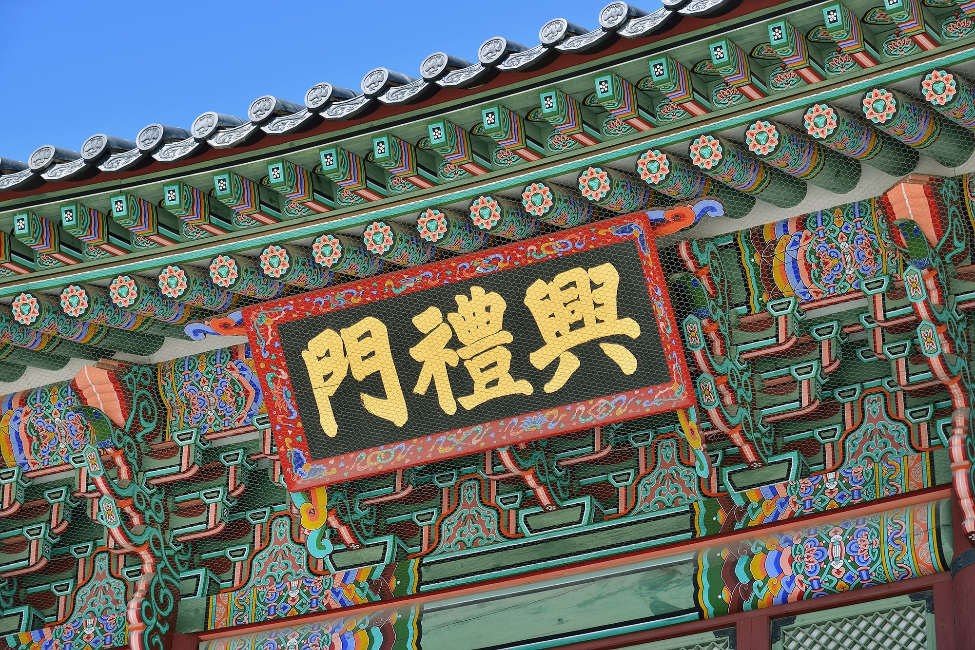 경복궁 야간개장