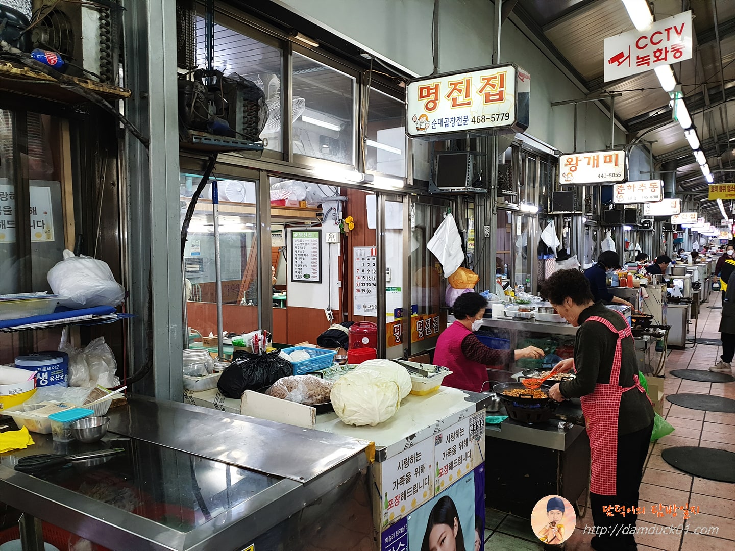 안양중앙시장-순대곱창골목-명진집-담덕이의탐방일지