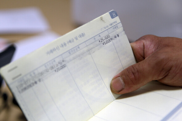 사망자 예금인출