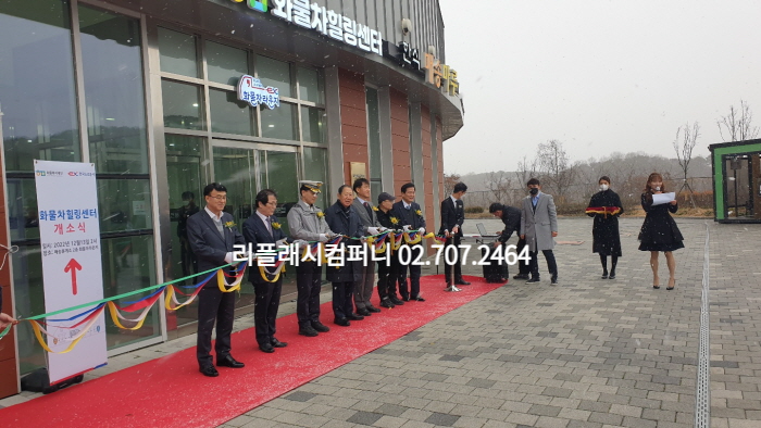 테이프 커팅식 개소식 현판식 이벤트대행