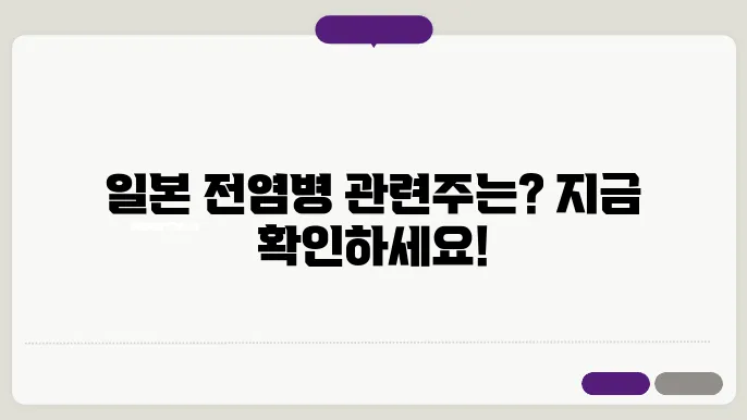 COVID-19의 종식과 회복을 위한 새로운 접근