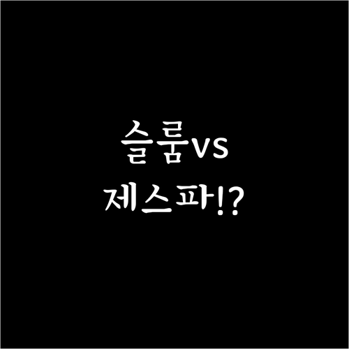 온열 에어백 목 마사지기 추천 슬룸 ..