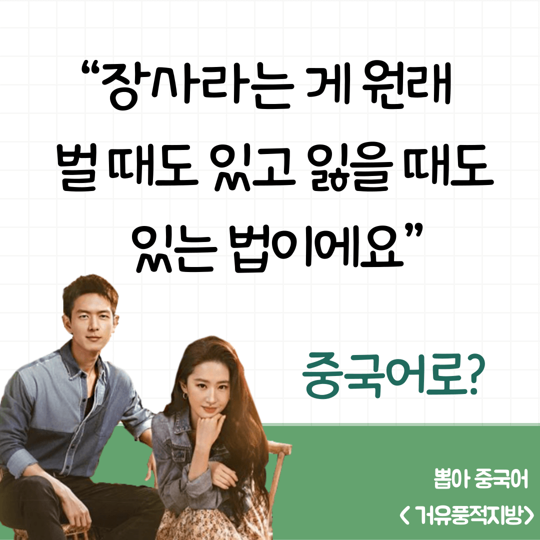 거유풍적지방