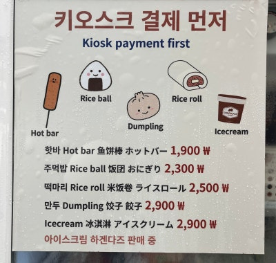 부산 바다뷰 맛집, 청사포 바다라면 카페