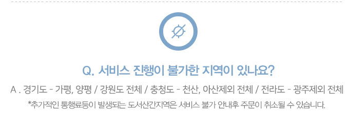 벽걸이 에어컨 청소 비용 HS3